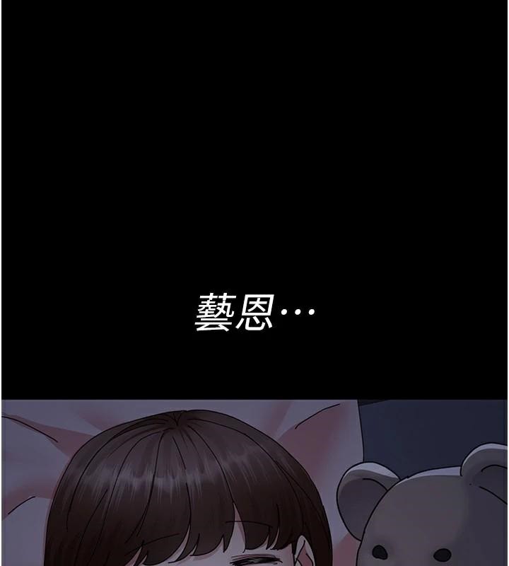 夜间诊疗室第110話-請把肉棒放進母狗的小穴&hearts;