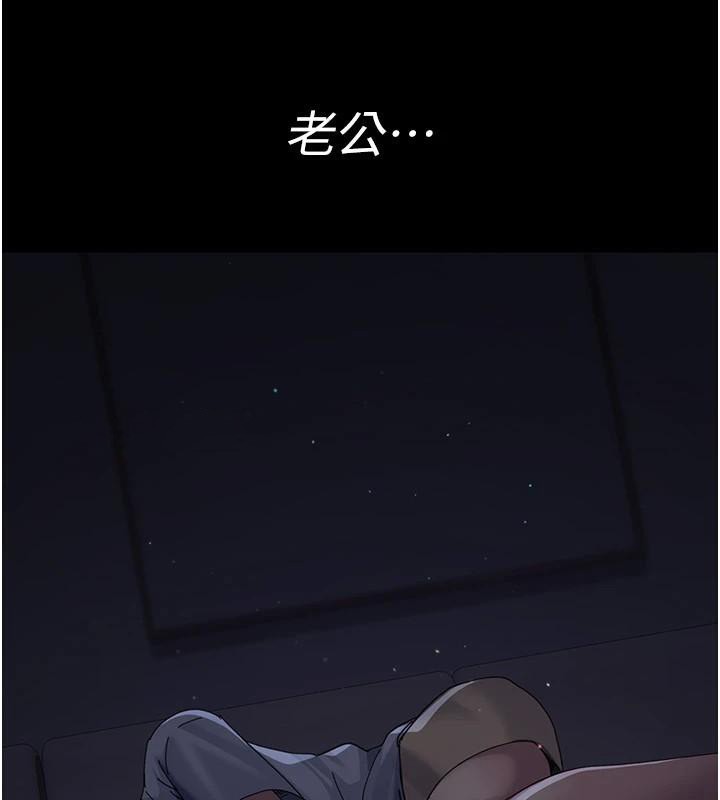 夜間診療室第110話-請把肉棒放進母狗的小穴&hearts;