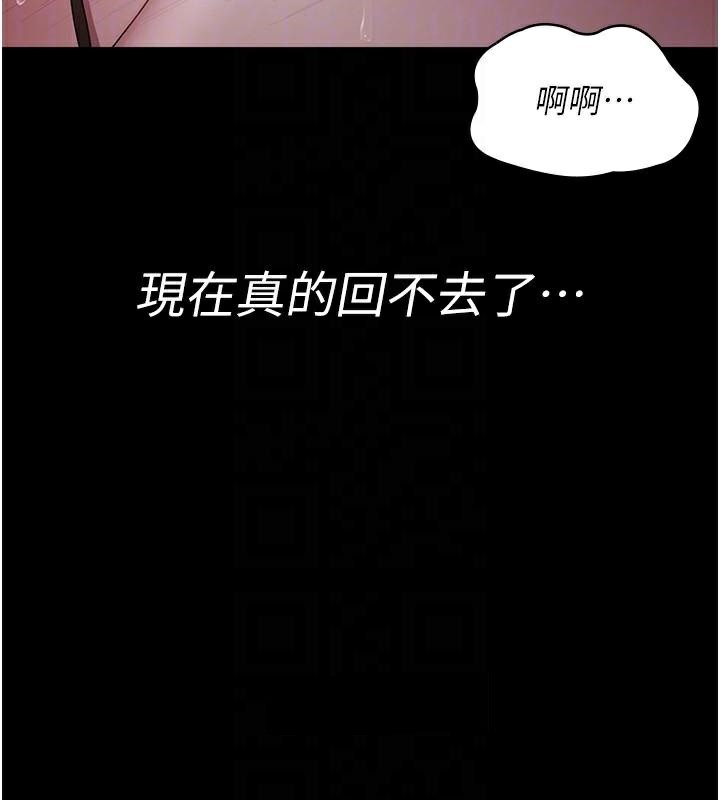 夜間診療室第110話-請把肉棒放進母狗的小穴&hearts;