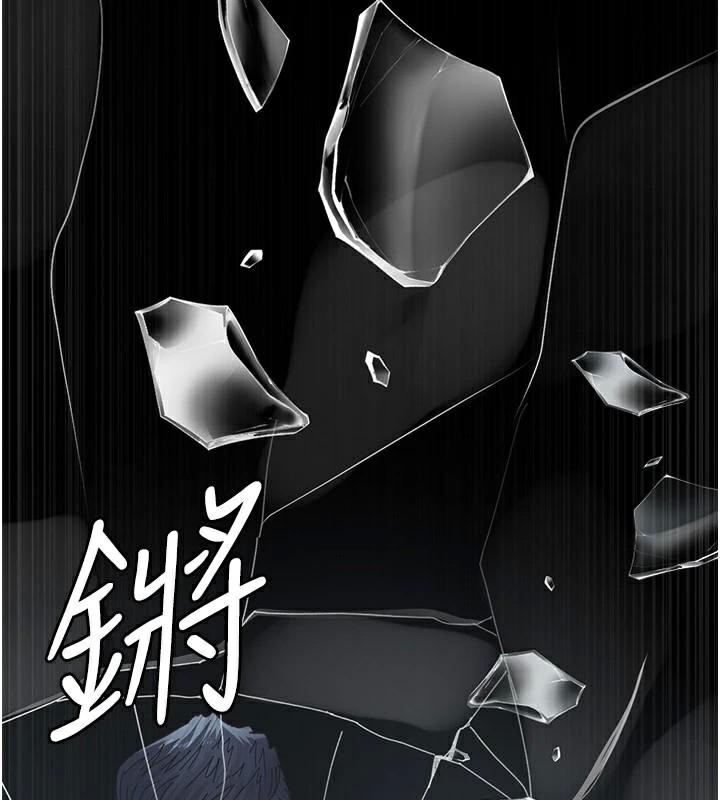 夜间诊疗室第110話-請把肉棒放進母狗的小穴&hearts;