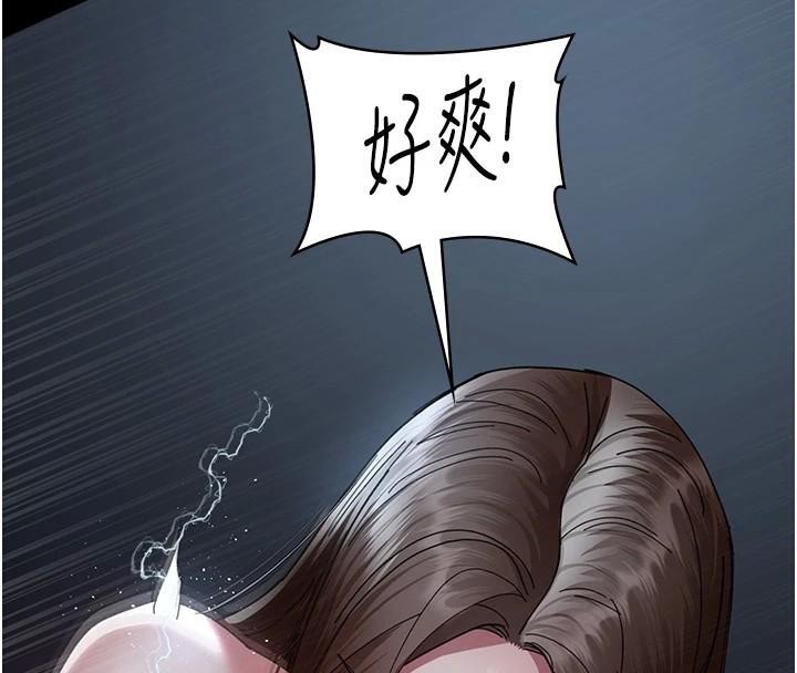 夜間診療室第110話-請把肉棒放進母狗的小穴&hearts;