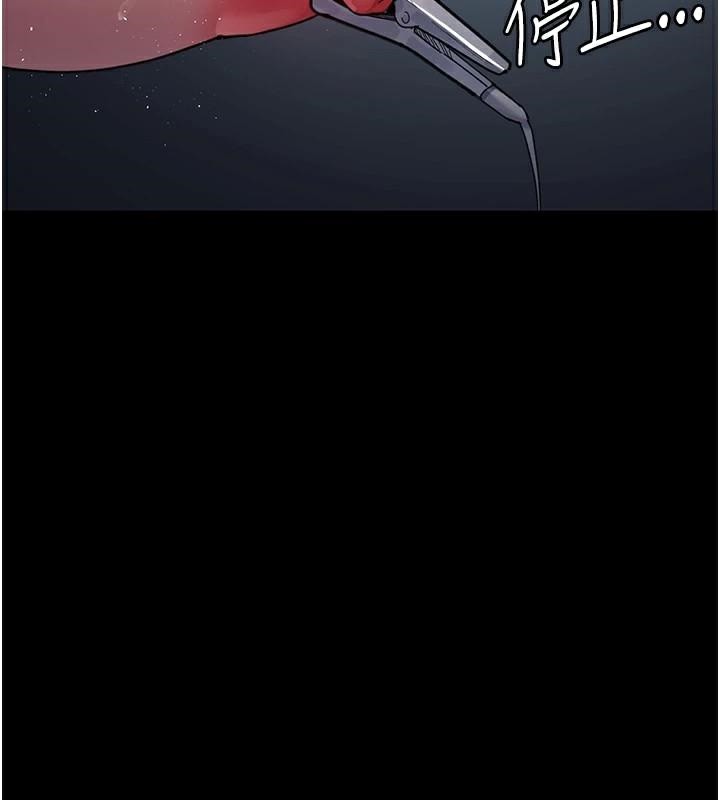 夜间诊疗室第110話-請把肉棒放進母狗的小穴&hearts;