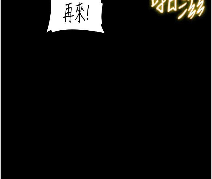 夜间诊疗室第110話-請把肉棒放進母狗的小穴&hearts;