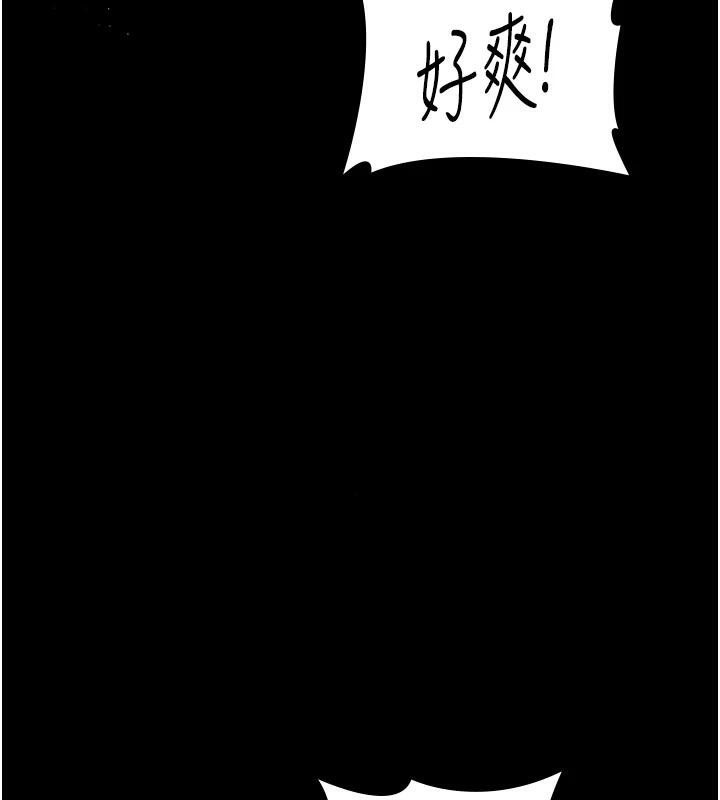 夜间诊疗室第110話-請把肉棒放進母狗的小穴&hearts;