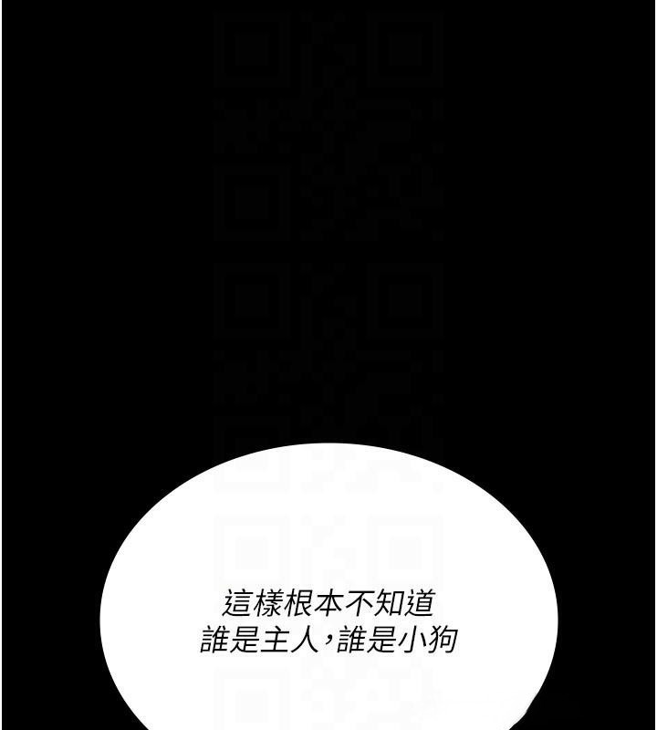 夜间诊疗室第110話-請把肉棒放進母狗的小穴&hearts;