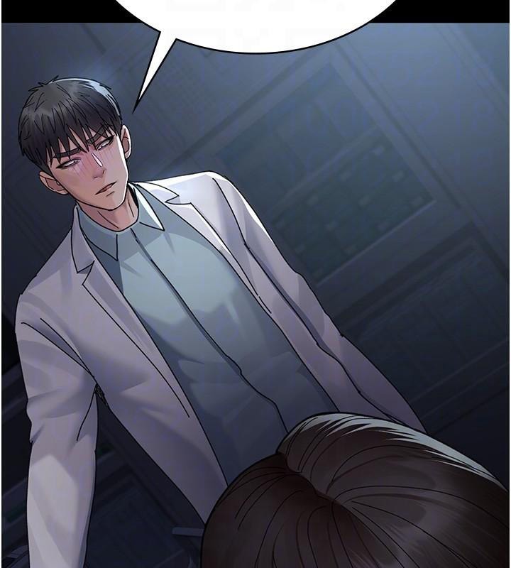 夜間診療室第110話-請把肉棒放進母狗的小穴&hearts;