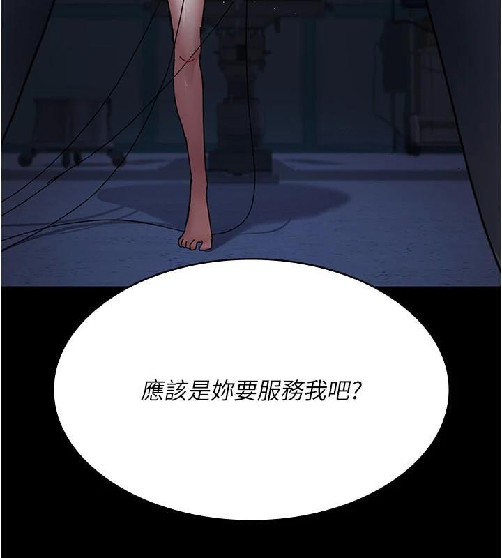 夜間診療室第110話-請把肉棒放進母狗的小穴&hearts;