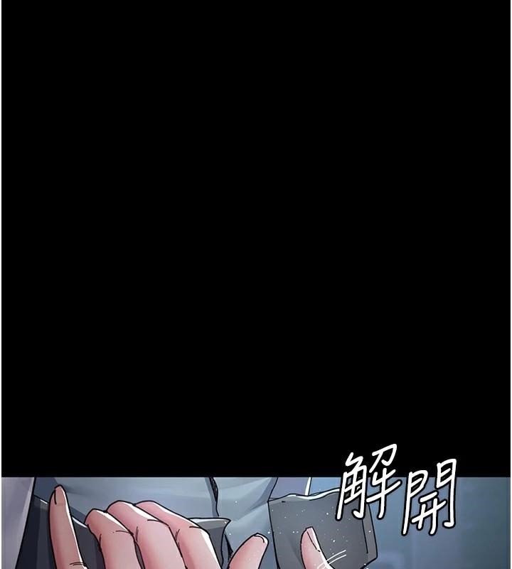 夜间诊疗室第110話-請把肉棒放進母狗的小穴&hearts;