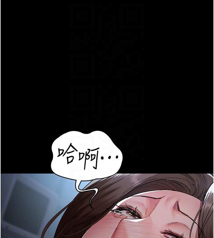 夜間診療室第110話-請把肉棒放進母狗的小穴&hearts;