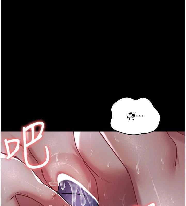 夜間診療室第110話-請把肉棒放進母狗的小穴&hearts;