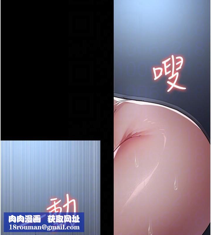 夜间诊疗室第110話-請把肉棒放進母狗的小穴&hearts;