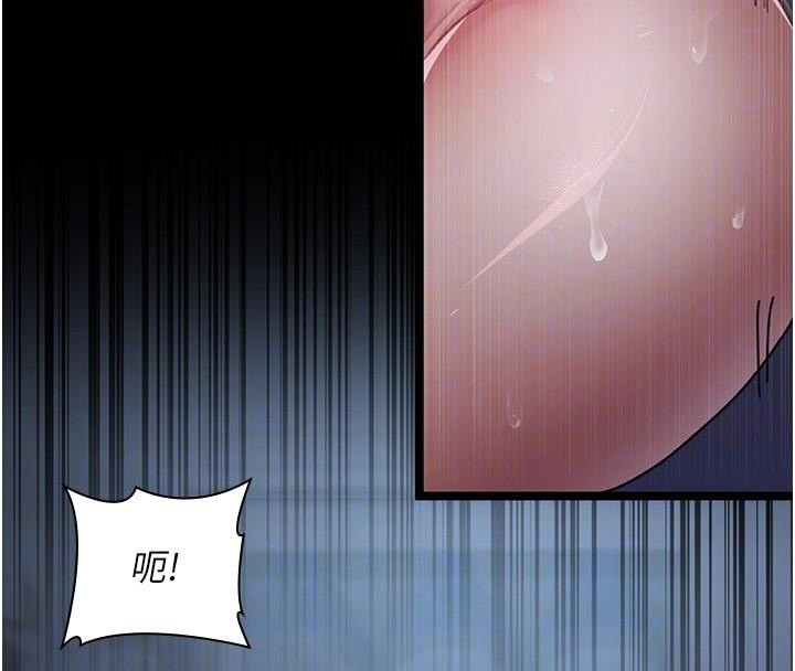 夜間診療室第110話-請把肉棒放進母狗的小穴&hearts;