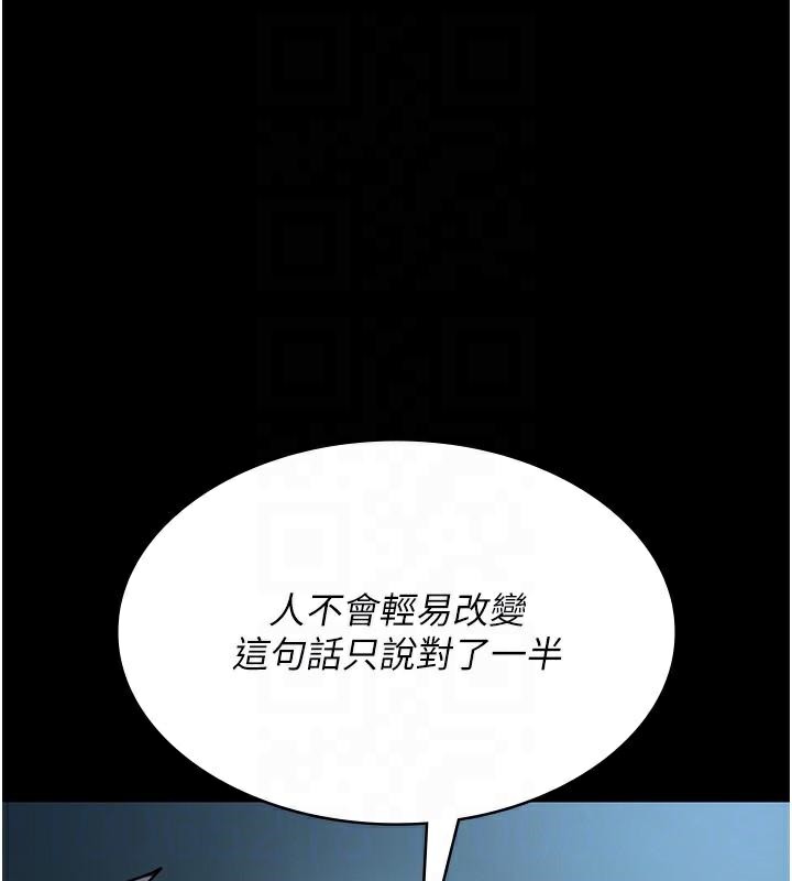 夜間診療室第110話-請把肉棒放進母狗的小穴&hearts;