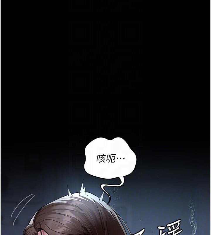 夜间诊疗室第110話-請把肉棒放進母狗的小穴&hearts;