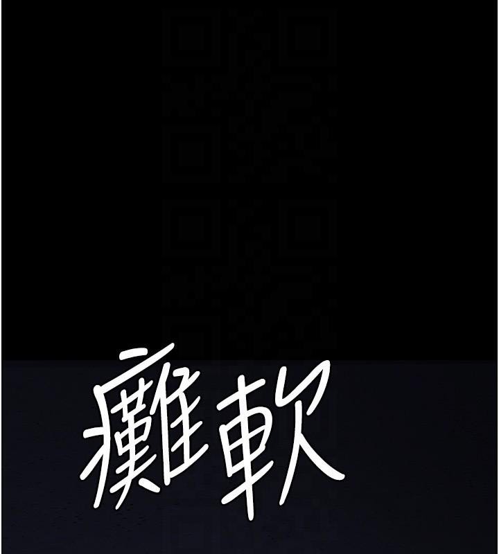 夜間診療室第110話-請把肉棒放進母狗的小穴&hearts;