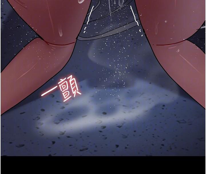 夜間診療室第110話-請把肉棒放進母狗的小穴&hearts;