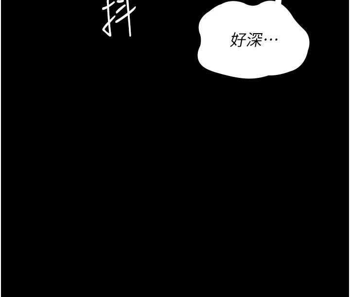 夜间诊疗室第110話-請把肉棒放進母狗的小穴&hearts;