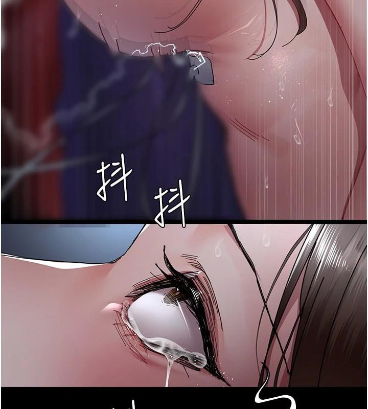 夜間診療室第110話-請把肉棒放進母狗的小穴&hearts;