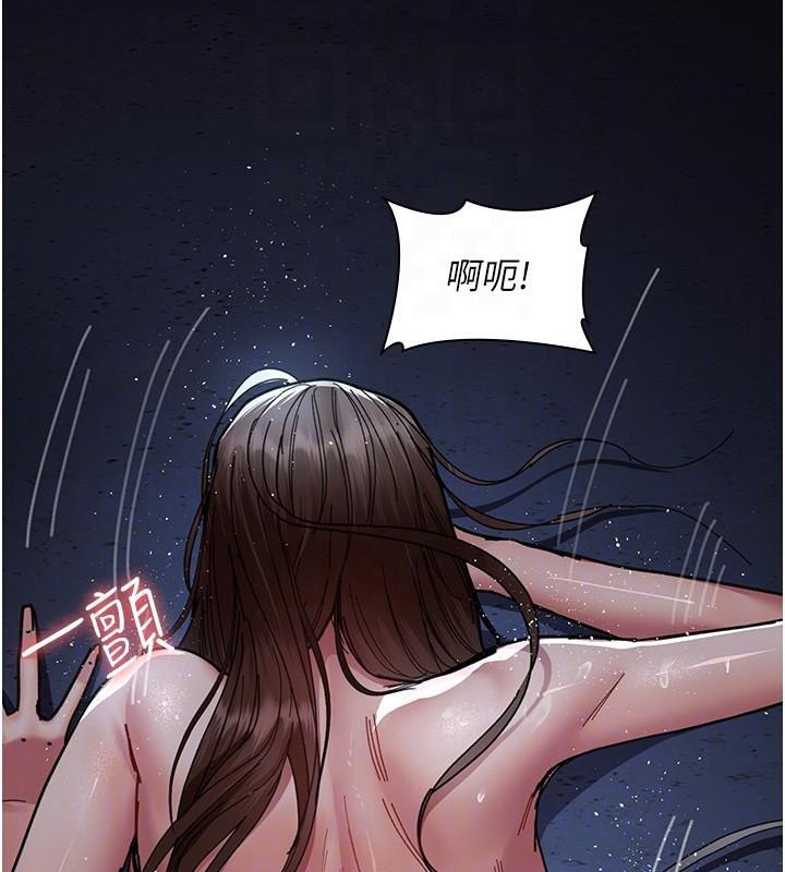 夜间诊疗室第110話-請把肉棒放進母狗的小穴&hearts;