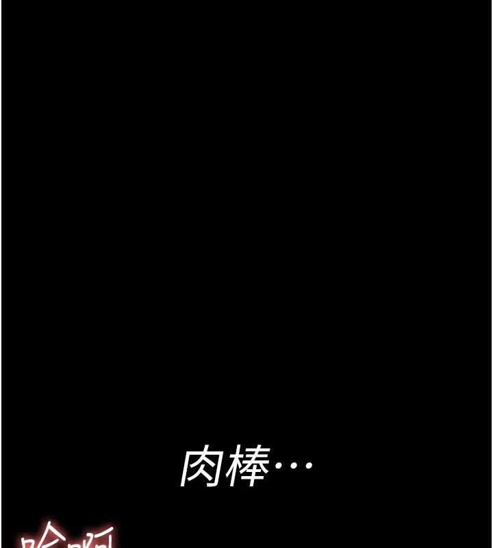 夜间诊疗室第110話-請把肉棒放進母狗的小穴&hearts;