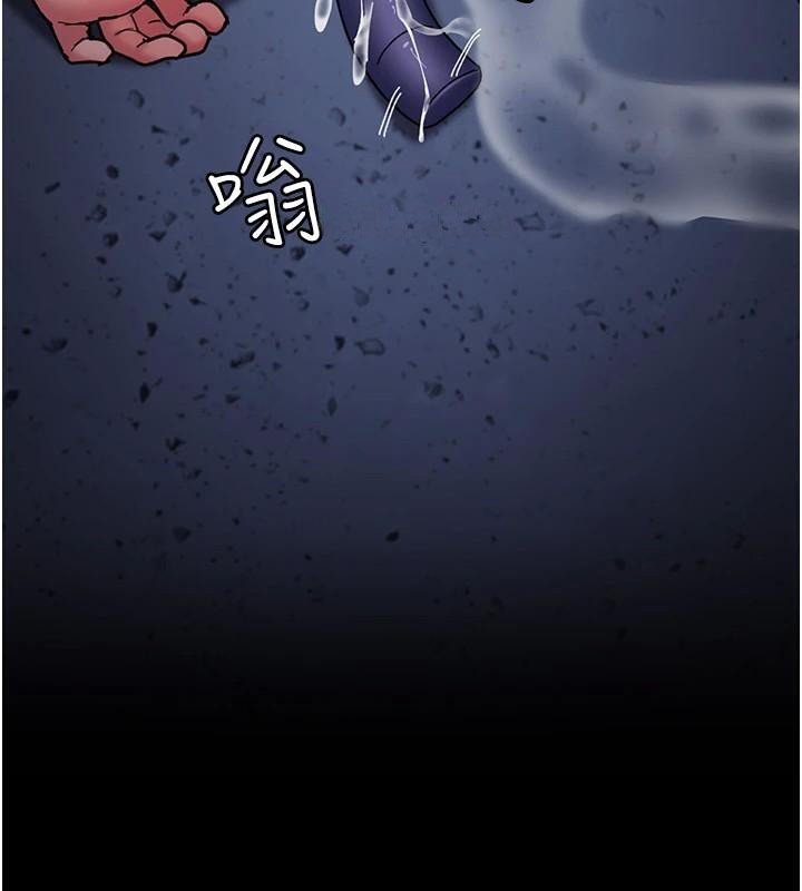 夜间诊疗室第110話-請把肉棒放進母狗的小穴&hearts;