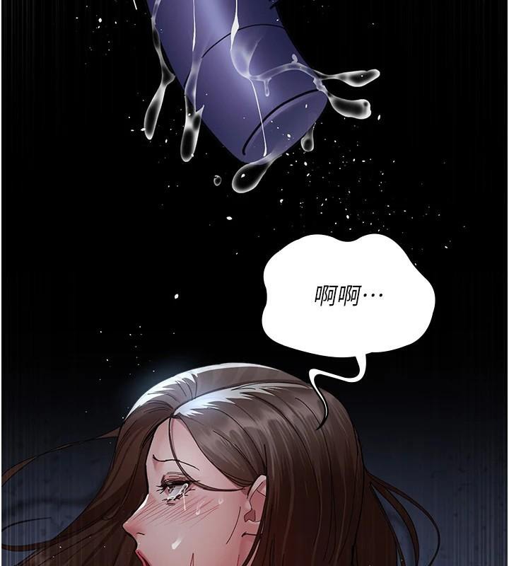 夜間診療室第110話-請把肉棒放進母狗的小穴&hearts;