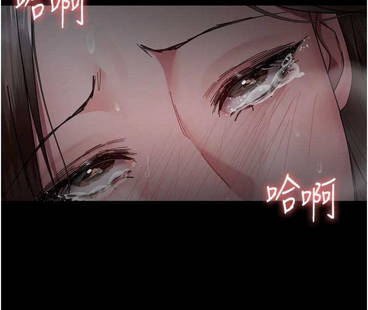 夜間診療室第110話-請把肉棒放進母狗的小穴&hearts;