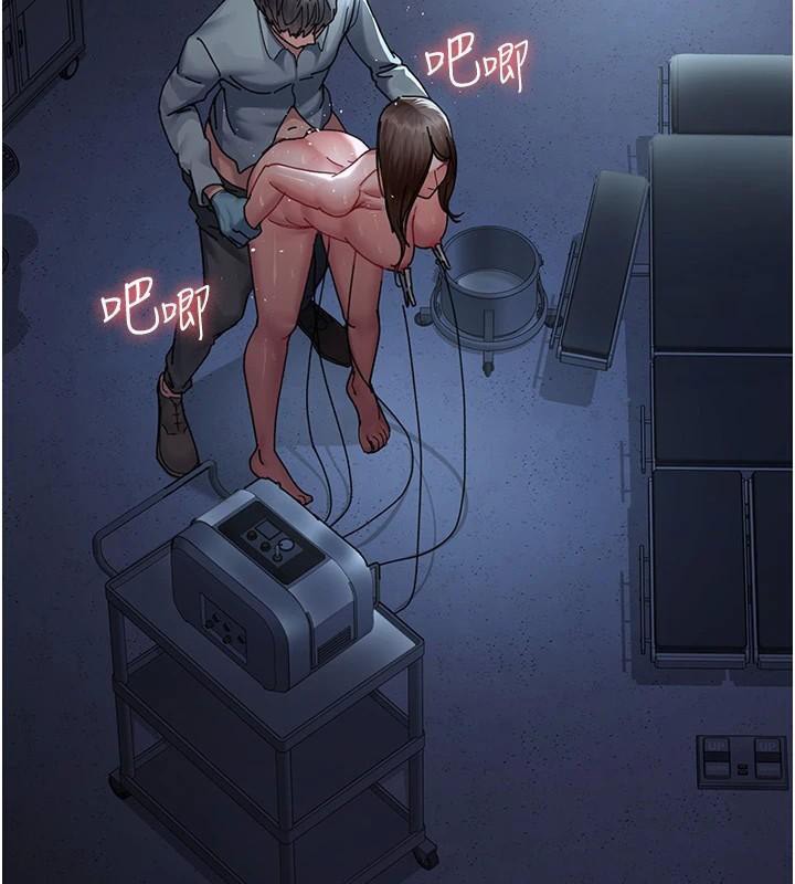 夜间诊疗室第110話-請把肉棒放進母狗的小穴&hearts;