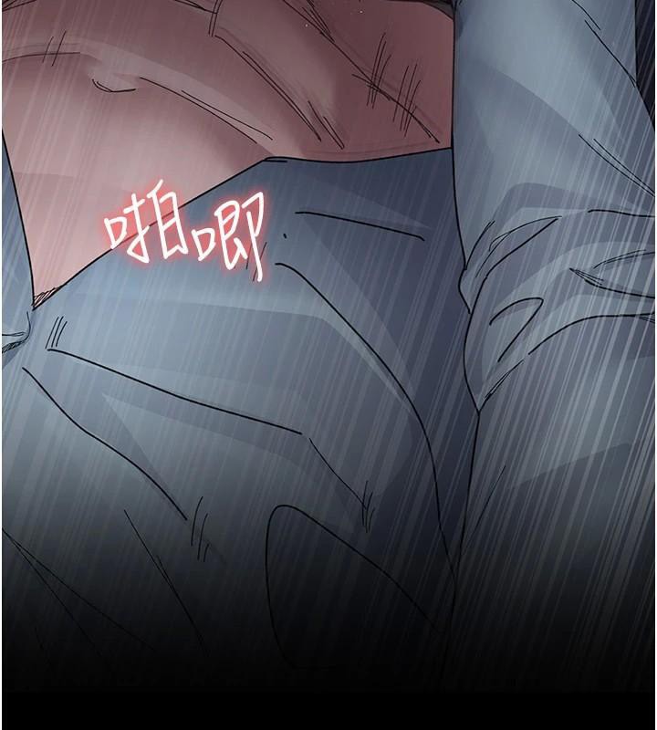 夜間診療室第110話-請把肉棒放進母狗的小穴&hearts;