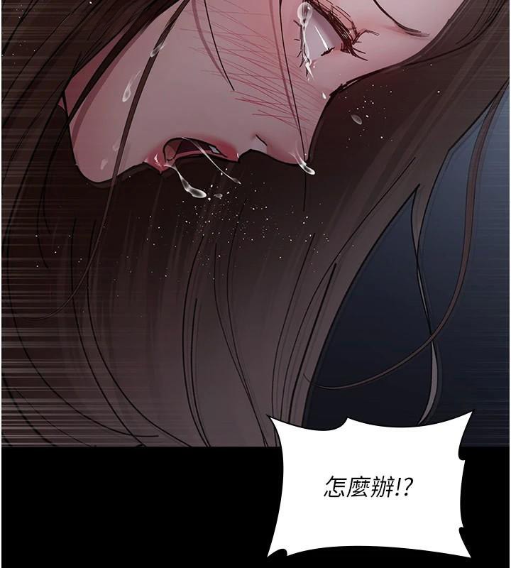 夜間診療室第110話-請把肉棒放進母狗的小穴&hearts;