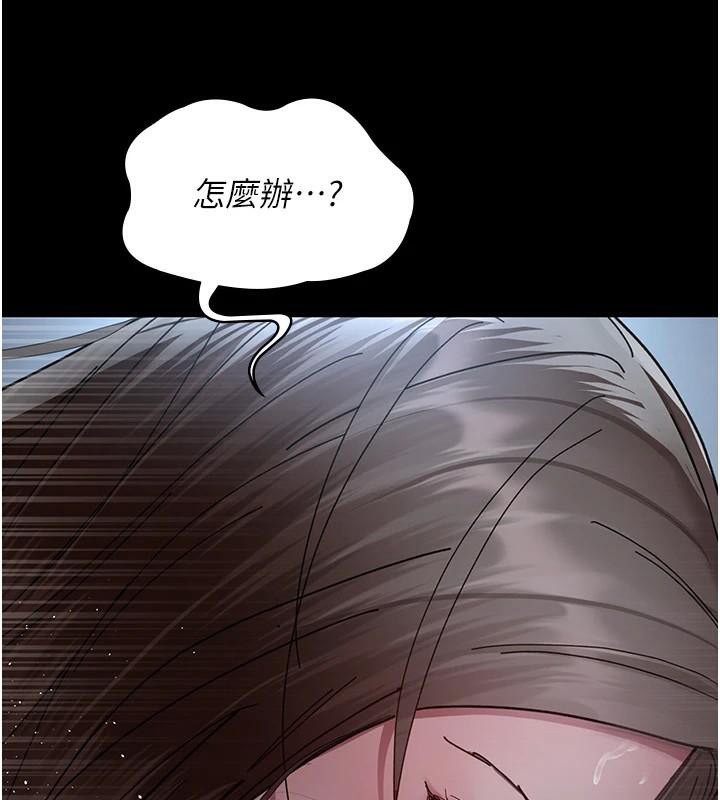 夜间诊疗室第110話-請把肉棒放進母狗的小穴&hearts;