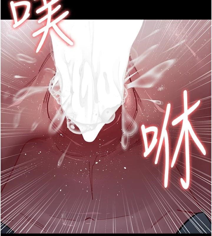 夜间诊疗室第110話-請把肉棒放進母狗的小穴&hearts;