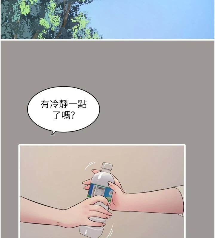 水电工日誌第92話-誰准你動她的?