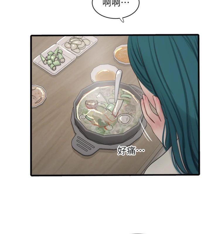 水电工日誌第92話-誰准你動她的?