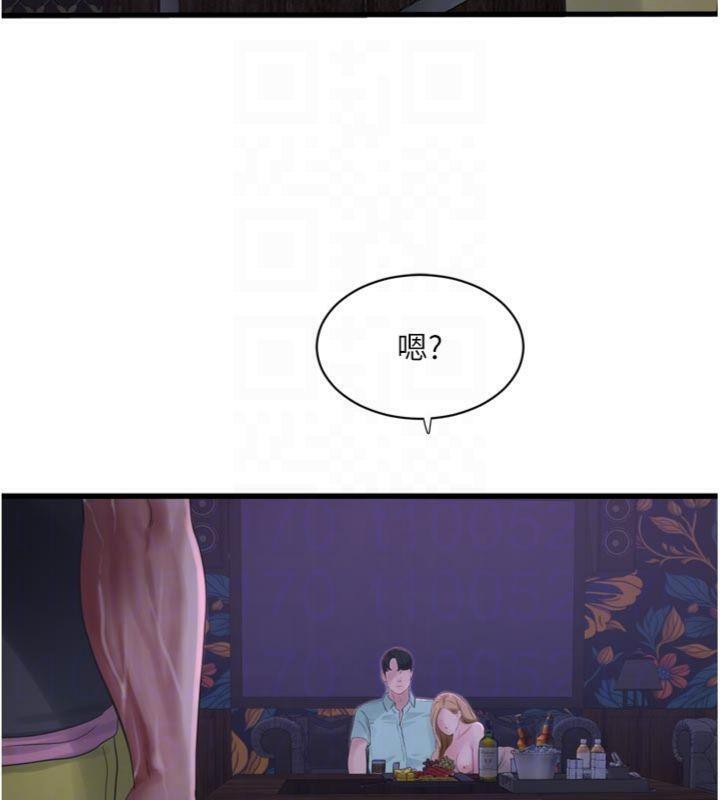 水电工日誌第92話-誰准你動她的?