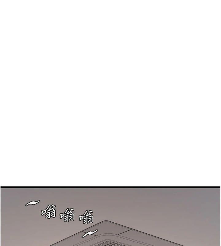 水電工日誌第92話-誰准你動她的?