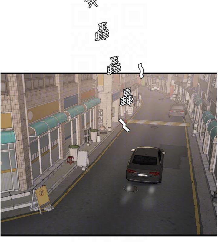 水電工日誌第92話-誰准你動她的?