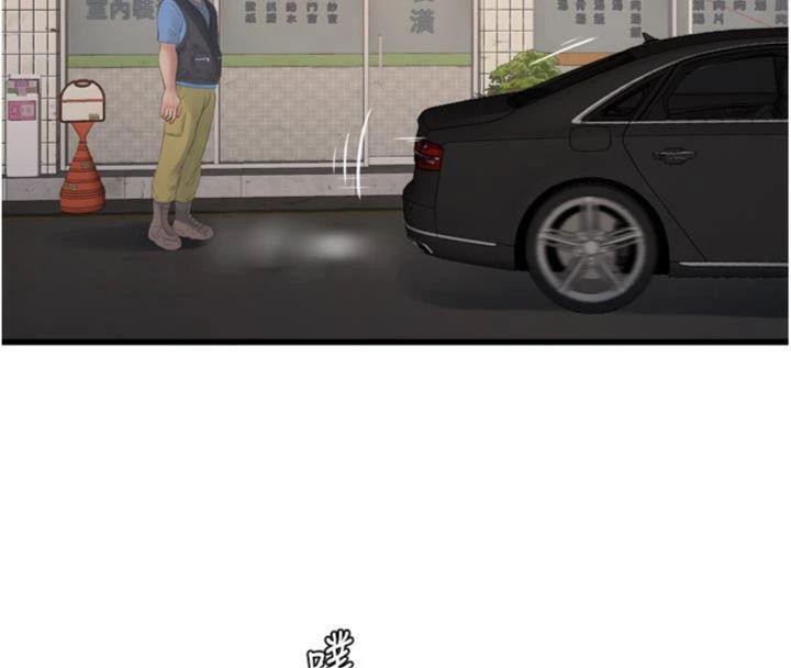 水電工日誌第92話-誰准你動她的?