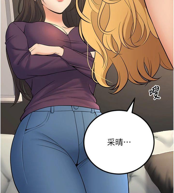 已婚學生想壞壞第39話-為了老師反目成仇