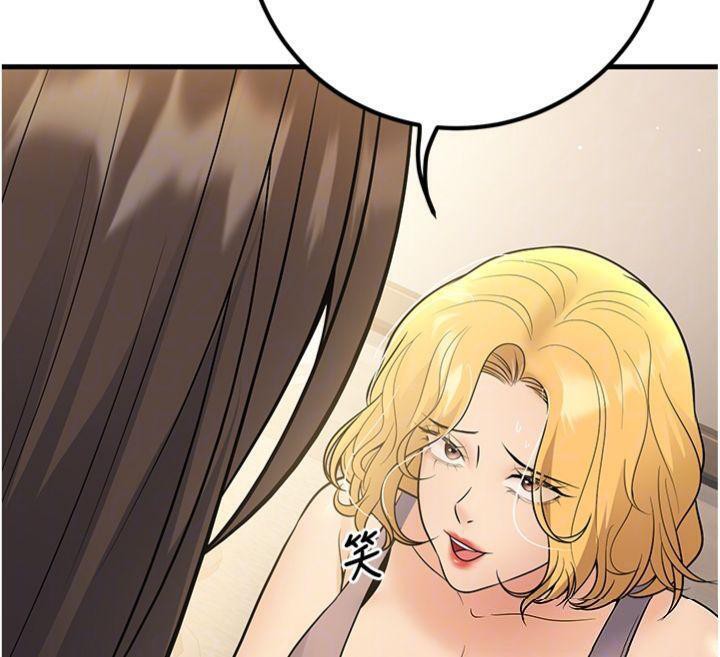 已婚學生想壞壞第39話-為了老師反目成仇