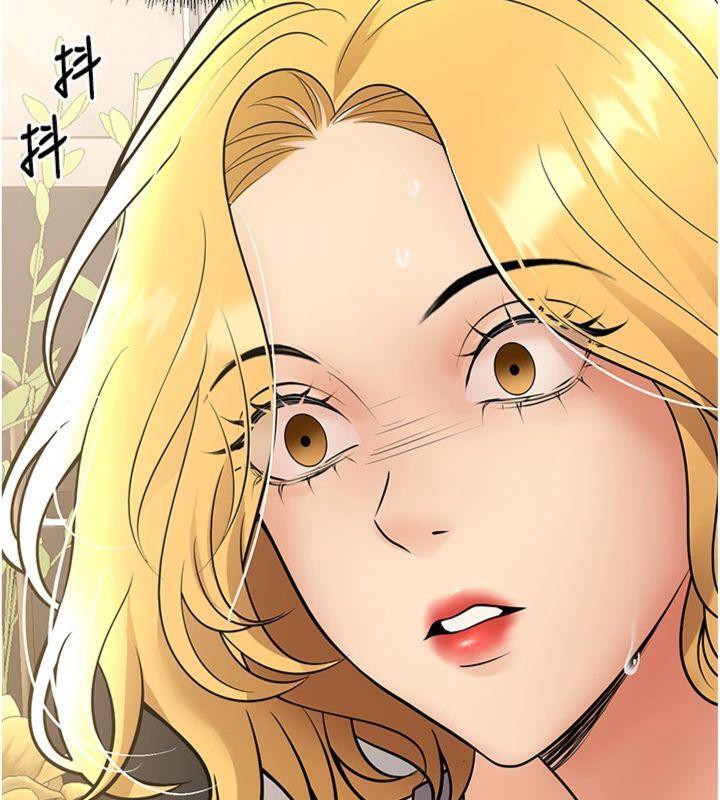 已婚学生想坏坏第39話-為了老師反目成仇