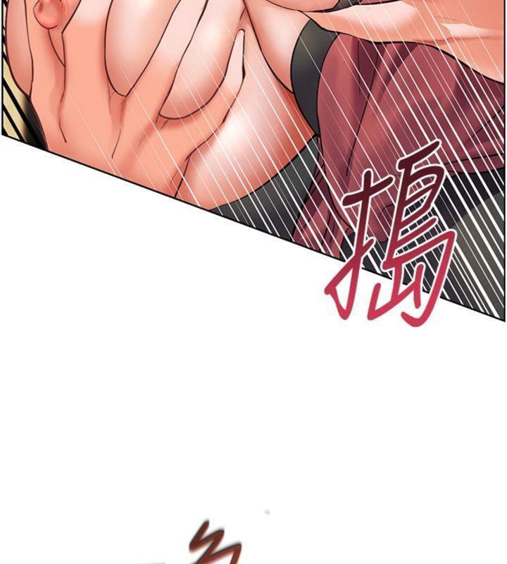 老师的亲密指导第53話-小鮮肉戶外二採野花女