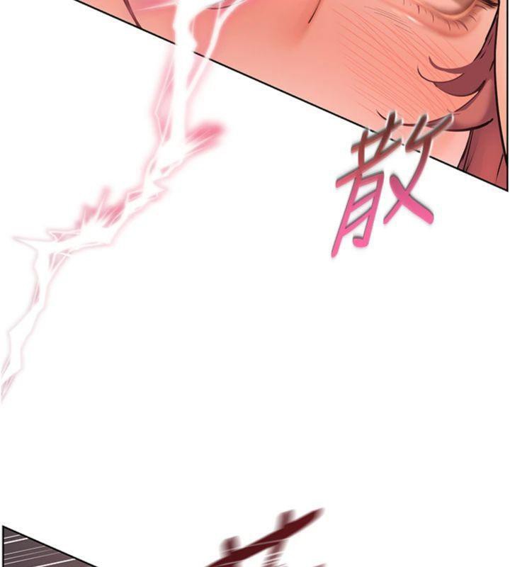 老师的亲密指导第53話-小鮮肉戶外二採野花女