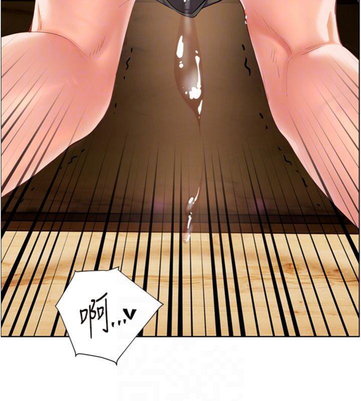 老師的親密指導第53話-小鮮肉戶外二採野花女