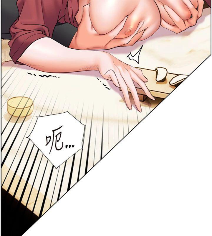 老師的親密指導第53話-小鮮肉戶外二採野花女