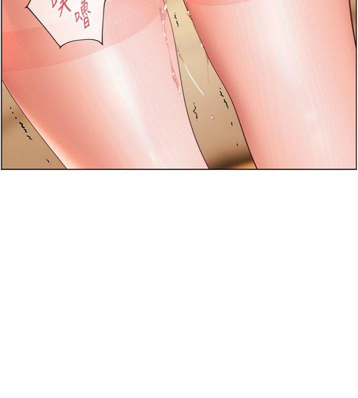 老師的親密指導第53話-小鮮肉戶外二採野花女