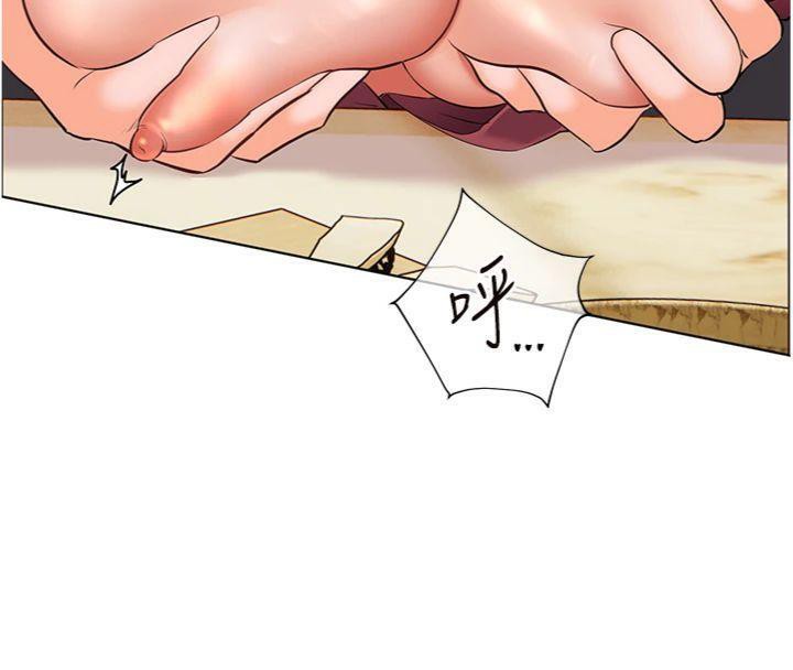 老師的親密指導第53話-小鮮肉戶外二採野花女