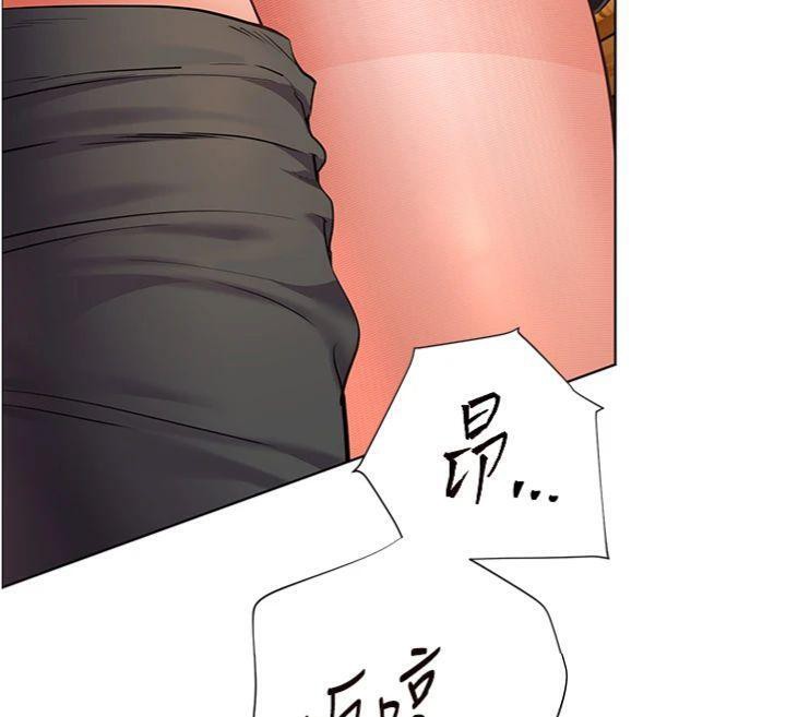 老师的亲密指导第53話-小鮮肉戶外二採野花女