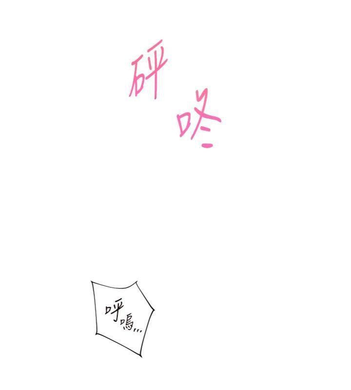 老师的亲密指导第53話-小鮮肉戶外二採野花女