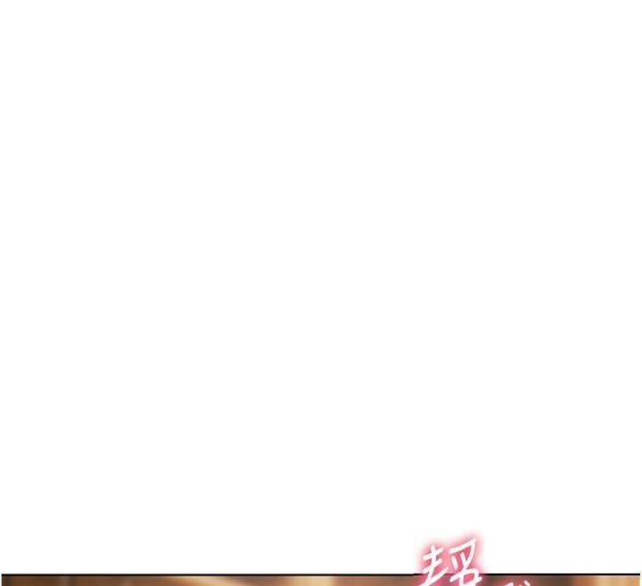 老師的親密指導第53話-小鮮肉戶外二採野花女